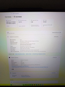 ASUS ROG Strix G17 (4 фото из 5)