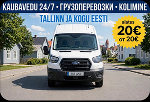 KAUBAVEDU 24/7 TALLINNAS JA ÜLE EESTI (2 foto / 5)