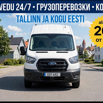 ГРУЗОПЕРЕВОЗКИ 24/7 - WhatsApp | Sms | Telegram