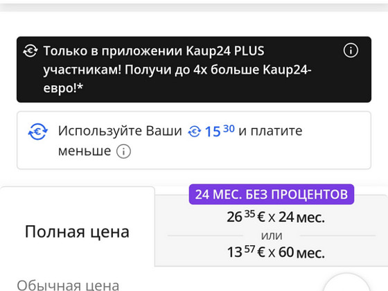 Продаётся Водоналивная Груша !!Hammer !!(Б/у)