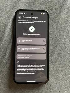 Google Pixel 9a 128 ГБ (5 фото из 5)