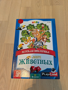 Новая настольная игра - викторина " В мире животных " 5+ (1 фото из 2)