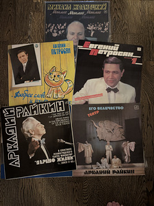 Винил (1 фото из 5)