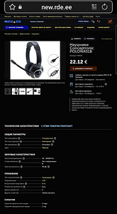 Uus peapealne USB-peakomplekt CONCEPTRONIC POLONA (4 foto / 4)