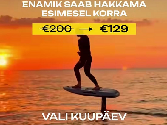 Подарочная карта efoily