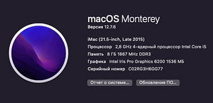 iMac (21.5-inch, Full HD, Late 2015) (3 foto / 4)