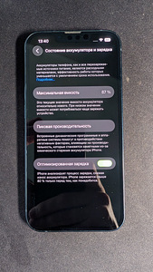 iPhone 13 | Синий | 128Gb (3 фото из 8)