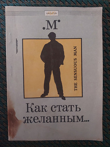 Tervis, toitumine veregrupi järgi, kaalulangus, dieet (3 foto / 10)