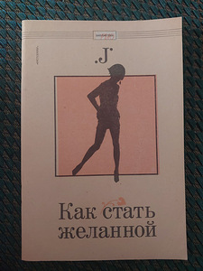 Tervis, toitumine veregrupi järgi, kaalulangus, dieet (4 foto / 10)