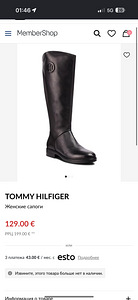 Rare sold out Tommy Hilfiger leather boots EU39 (9 foto / 9)