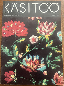 альбом «Käsitöö» № 22 (1 фото из 1)