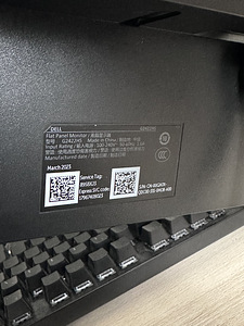 Mängumonitor DELL 165 Hz (2 foto / 2)