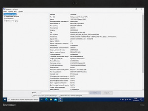 Lenovo ThinkPad T450 | Core i7 | 8 GB RAM | Windows 10 Pro (3 foto / 3)