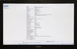 MSI GP72 6QE Leopard Pro | 17,3” | i7 | GTX 950M | 8 GB RAM (3 foto / 3)