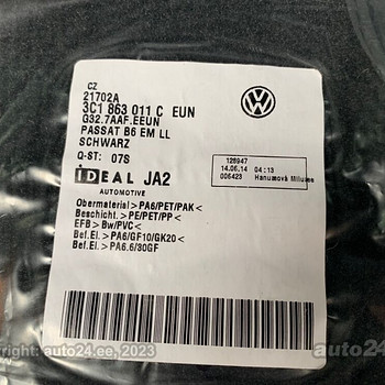 Коврики VOLKSWAGEN PASSAT (01.2005 - 01.2011)