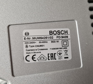Köögikombain Bosch MUM 5 (4 foto / 4)