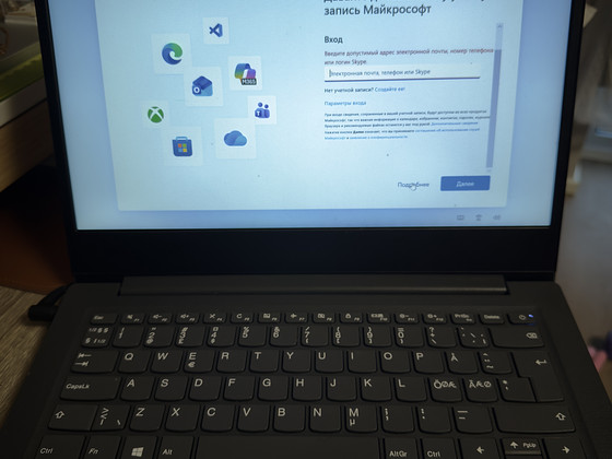 Läpakas Lenovo