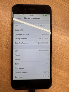 iPhone 6 32GB Space Gray (2 foto / 8)