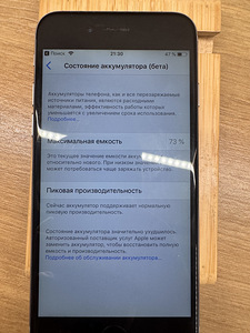 iPhone 6 32GB Space Gray (3 foto / 8)