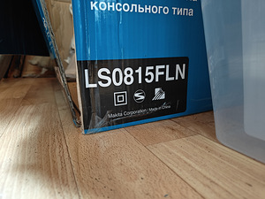 Продается деревообрабатывающий станок Makita LS 0815FL+ стол (3 фото из 4)
