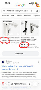 Смеситель, смесители (4 фото из 4)