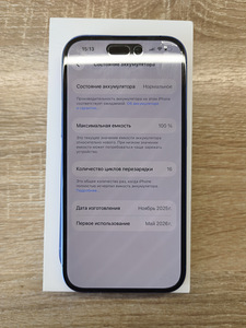 iPhone 16 128 ГБ (2 фото из 3)