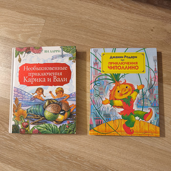 Большая коллекция детских книг
