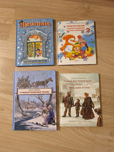 Красивые рождественские книги для детей (1 фото из 2)