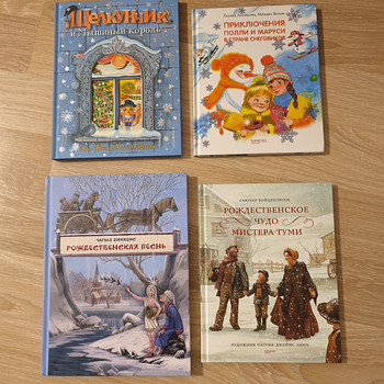 Красивые рождественские книги для детей