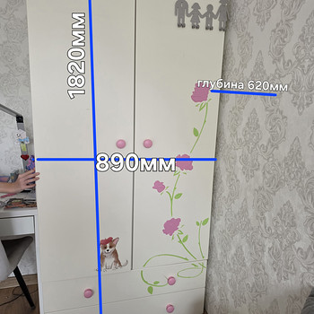 Детский шкаф +комод