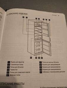 Продаю холодильник (10 фото из 10)