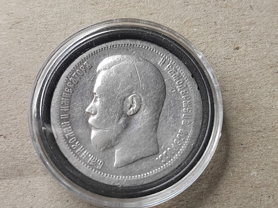 Hõbemünt 50 kopikat 1896. aastast (Pariisi verming)