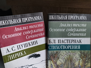 Учебные пособия (2 фото из 4)