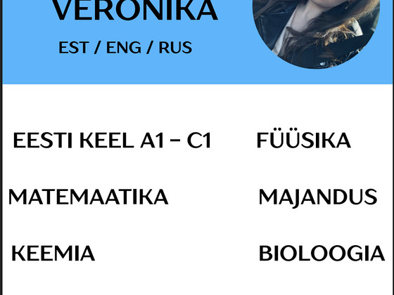 Образование