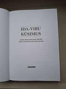 Книга Ida-Viru küsimus (2 фото из 3)