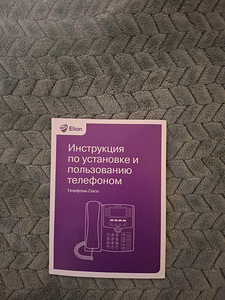 Телефон Cisco SPA303 3-Line IP Phone (3 фото из 3)