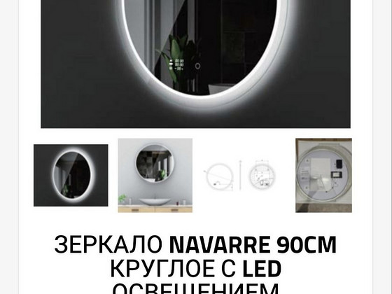 Зеркало