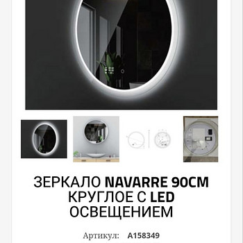 Зеркало