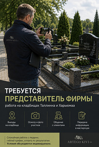 Vajatakse firma esindajat (1 foto / 1)