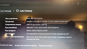 HP Pavilion g6 Notebook PC (3 фото из 9)