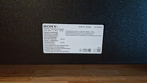Sony 55" Smart TV varuosadeks/remondiks, mittetöötav ekraan (3 foto / 6)