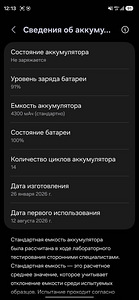 Trade Samsung s26 for Google Pixel 10 pro (3 foto / 3)