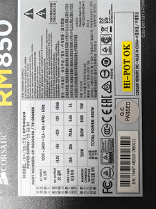 Corsair RM850 (3 фото из 3)