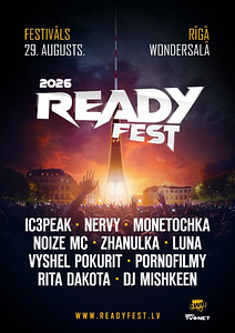 Ready fest Рига (1 фото из 1)