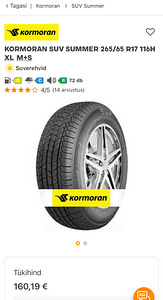 KORMORAN SUV SUMMER 265/65 R17 116H (7 фото из 7)