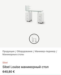 Маникюрный стол (3 фото из 3)