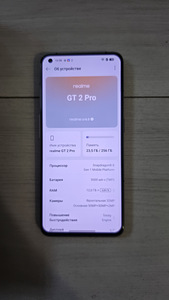 Telefon Realme GT 2 Pro 12/256 GB (4 foto / 6)