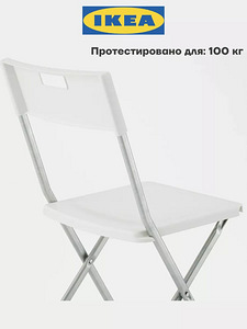 Kokkupandavad toolid IKEA Gunde, 4 tk (5 foto / 9)