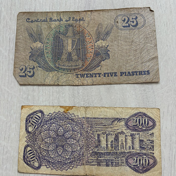 Старые деньги