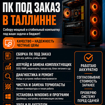 Arvuti kokkupanek, Xboxi, PS-i ja sülearvutite hooldus ning diagnostika